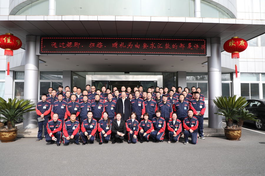 Çin Jiangsu Jinwang Intelligent Sci-Tech Co., Ltd şirket Profili