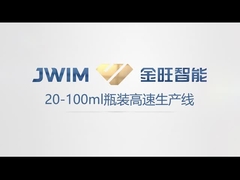 GX-16-12TS Yüksek Hızlı Takip Türlü Entegre Doldurma ve Kaplama Makinesi