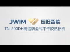 TN-200DH Döner Yüksek Hızlı Otomatik Yuvarlak Şişe Etiketleme Makinesi 10000 BPH