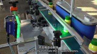 Tek Şişe Tek Kod Çözümü | Tam İzlenebilirlik ile Yüksek Hızlı QR Kod Okuma#QRCodeDetection